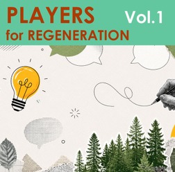 新イベントシリーズ「PLAYERS for REGENERATION」の第1弾