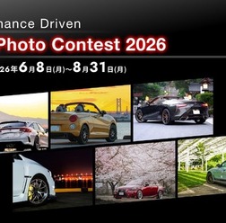 Performance Driven BBS Photo Contest 2026
