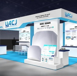 UACJのブースのイメージ