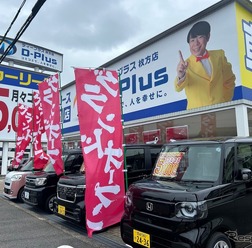 D-Plus枚方店