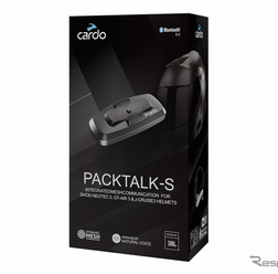 カルド『PACKTALK-S』