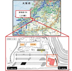 阪和道・岸和田SA上り線のガスステーション