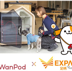 東名のEXPASA足柄(下り) でスマートドッグハウス「WanPod」シェアリングサービス