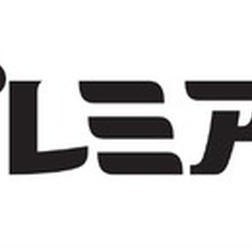 「カープレミア故障保証」