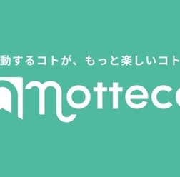 相乗りマッチングサービス「notteco」