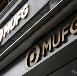 三菱UFJフィナンシャル・グループ（MUFG）の終値ベースの時価総額が42兆235億円に（写真はイメージ）