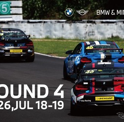 BMW & MINI Racing 2026
