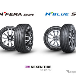 「N FERAスポーツ」と「N ブルーS」