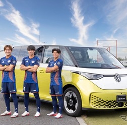 VWジャパンがRB大宮アルディージャとモビリティパートナー契約を締結