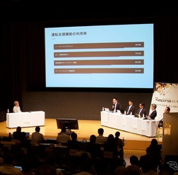 「レスポンス カンファレンス2026」のパネルディスカッションの様子