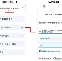 画面イメージ