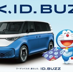 VWジャパンが電動ミニバン『ID. Buzz』日本導入1周年記念でドラえもんを起用…