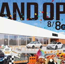 BUDDICAが大阪府初出店となる「大阪堺支社」を8月8日にグランドオープン