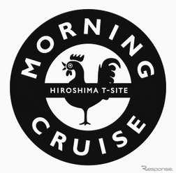 「第1回 シン・廣島モーニングクルーズ」のロゴ