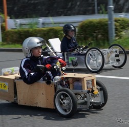 「エコ1チャレンジカップ 2026 中・高校生による手作り電気自動車コンテスト」