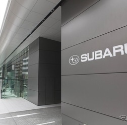 スバル本社