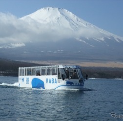 水陸両用バス「山中湖のカバ」