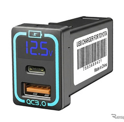 MAXWIN トヨタ車専用USBカーチャージャー『K-USB02-T1B』