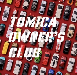 TOMICA OWNER’S CLUB (c) TOMY