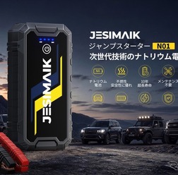 JESIMAIKの多機能ジャンプスターター『N01』