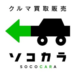 ソコカラのロゴ