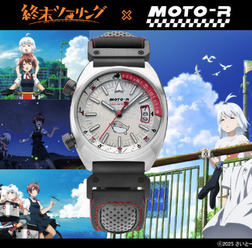 「終末ツーリング×MOTO-Rコラボレーションモデル」(c)2025 さいとー栄/KADOKAWA/「終末ツーリング」製作委員会