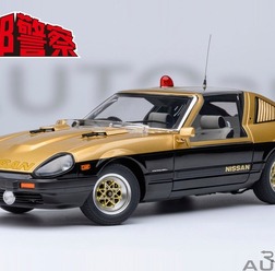 日産フェアレディ280Z「西部警察」スーパーZ