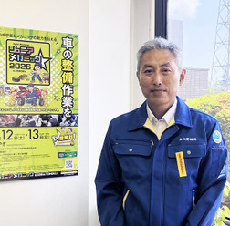 「ジュニアメカニック2025in東北」実行委員会構成メンバーの国土交通省 東北運輸局 自動車技術安全部 平川清彦部長