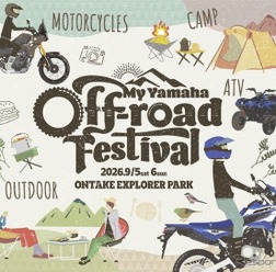 「My Yamaha off-road Festival」の中止を発表
