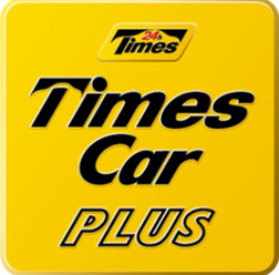 イケアストア全店舗にて、カーシェアリングサービス「タイムズカープラス」を導入