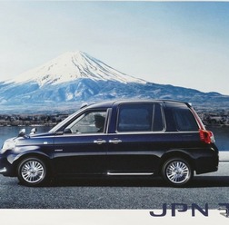 トヨタ JPN TAXI のカタログ
