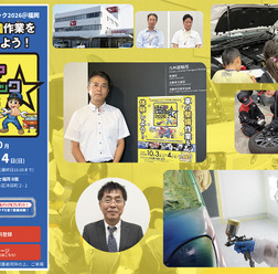 まもなく開催! 10月3日・4日『ジュニアメカニック2026@福岡』見どころは? 九州運輸局や地元ディーラーなどがタッグを組む “本物”の整備体験が満載