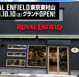 ロイヤルエンフィールド東京東村山