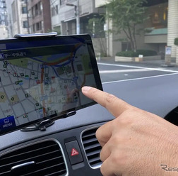 業務特化型カーナビパッケージ「ルートナビゲータープラス」