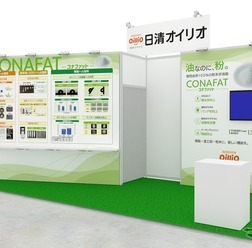 日清オイリオのブースイメージ