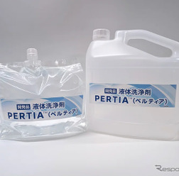 PERTIA(ペルティア)