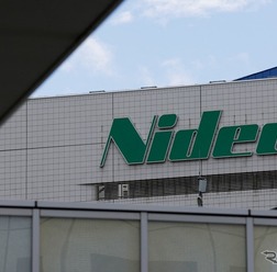 ニデック、減損6321億円、最終赤字5646億円、監査法人再び「意見不表明」(写真はニデック東京オフィス)