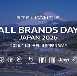 Stellantisジャパン初となる全8ブランド合同イベント「STELLANTIS ALL BRANDS DAY -JAPAN 2026-」