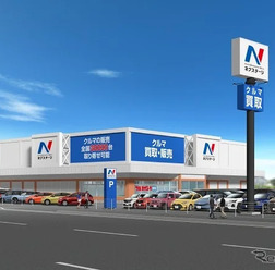 ネクステージ高崎店