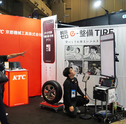 KTC「e-整備TIRE」（ジャパンモビリティショービズウィーク2026）
