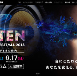 OTOTEN AUDIO・VISUAL FESTIVAL 2018（webサイト）