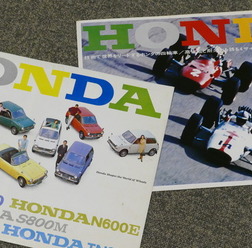 ホンダ「Nシリーズ」の原点『N360』のカタログ