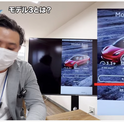 福岡博多　朝日自動車　新車館の金谷店長が、テスラモデル3をポチる