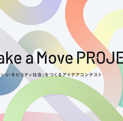 Make a Move PROJECT