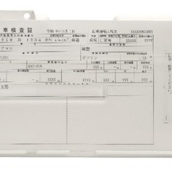 電子車検証更新・読取専用リーダ・ライタ 「M-1850S-NS」