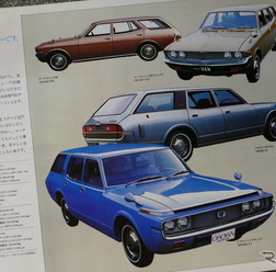 1972年東京モーターショー、トヨタのパンフレット