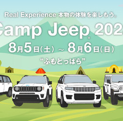 Camp Jeep 2023 with Feel EARTH × 学びの森