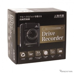 フルHD 45fps 高解像度ドライブレコーダー