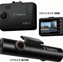 ユピテルから3カメラドライブレコーダー2023年モデル「marumieY-3100／Z-310」が新発売