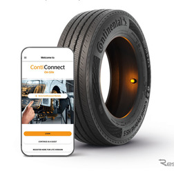 コンチネンタルのタイヤをデジタル管理できる新アプリ「ContiConnect Lite」